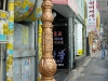 tono_seoul15.jpg