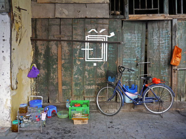 Lady tea shop in the morning.