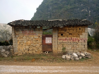 eltono-yangshuo1