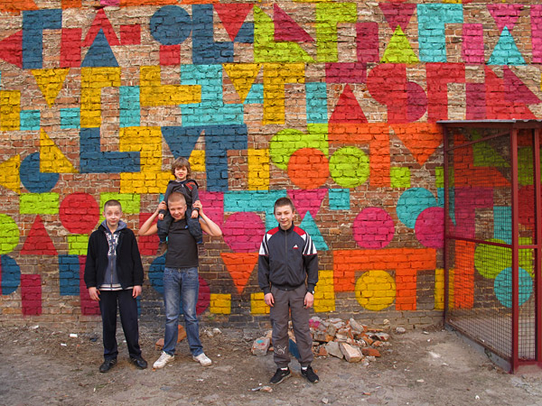 Mati, Mateusz and Maciek Mati, Mateusz and Maciek