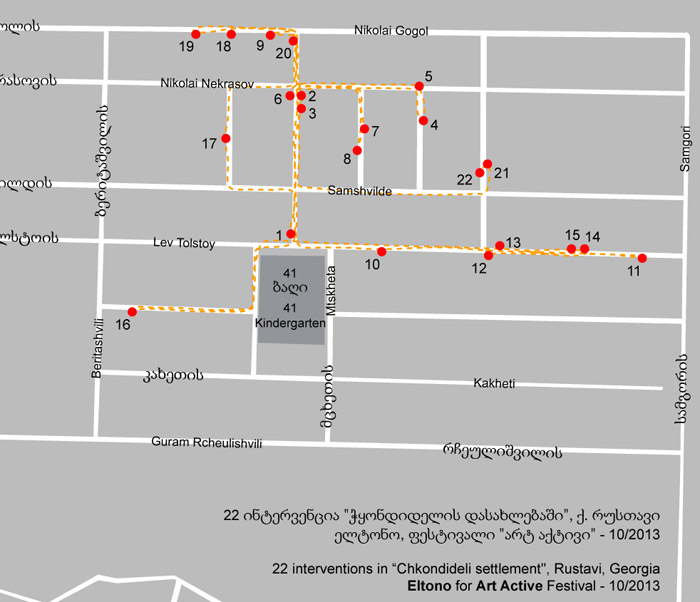 eltono-rustavi-map-p